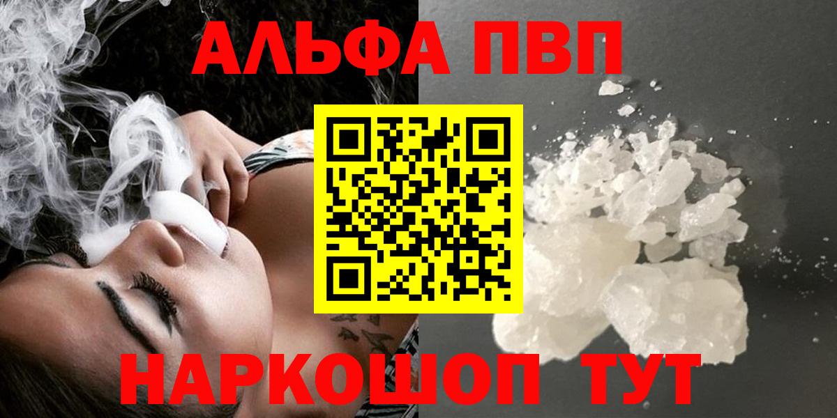 Alfa_PVP СК КРИС Рассказово