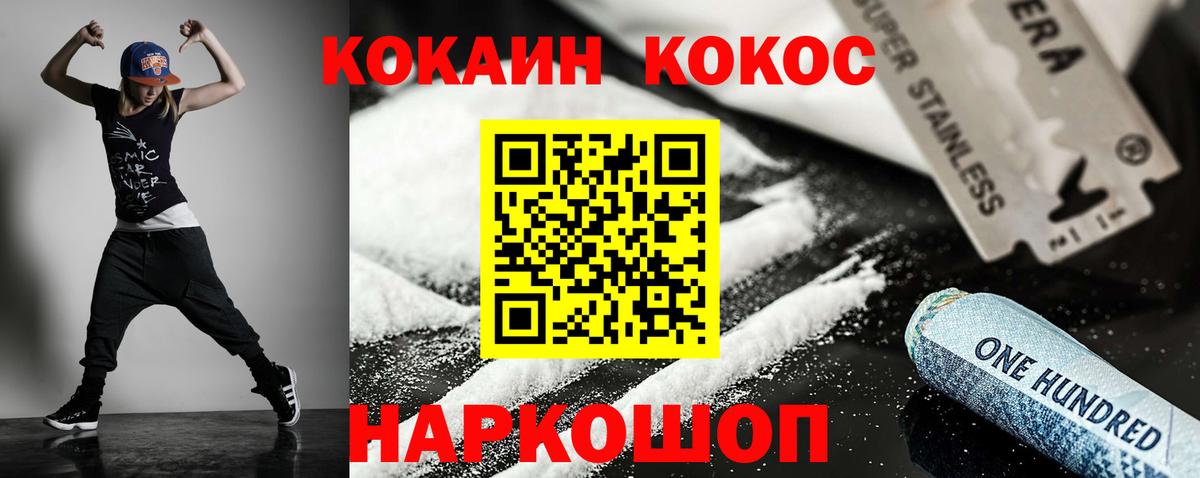 ГАШИШ  Cocaine  Рассказово  Вход с VPN  Codein  Конопля  МЕФ кристаллы  Вейп ТГК 