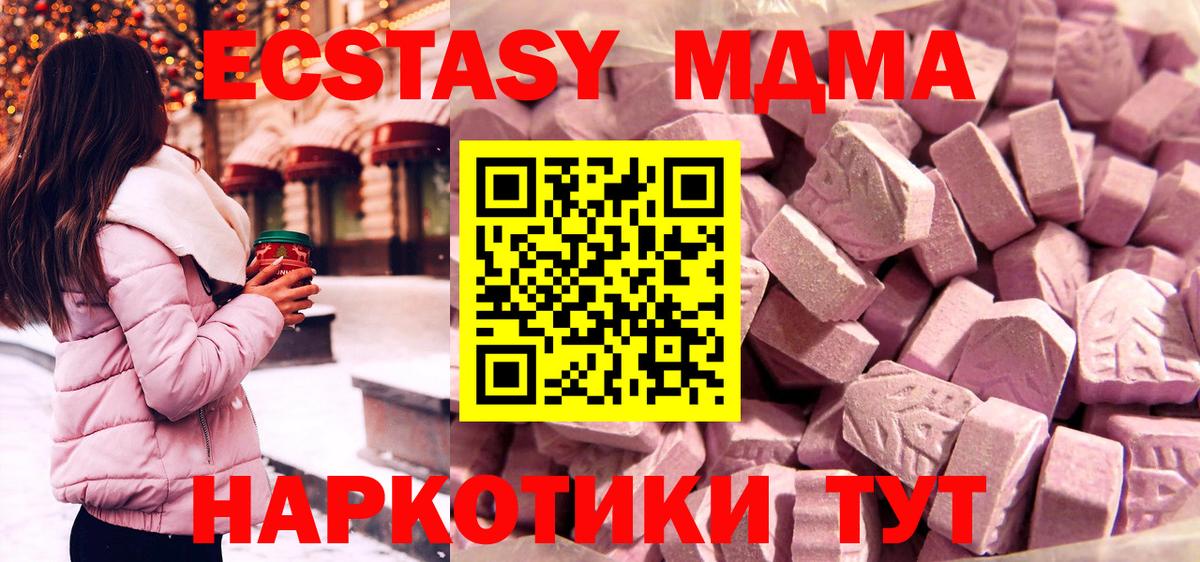Ecstasy Дубай Рассказово