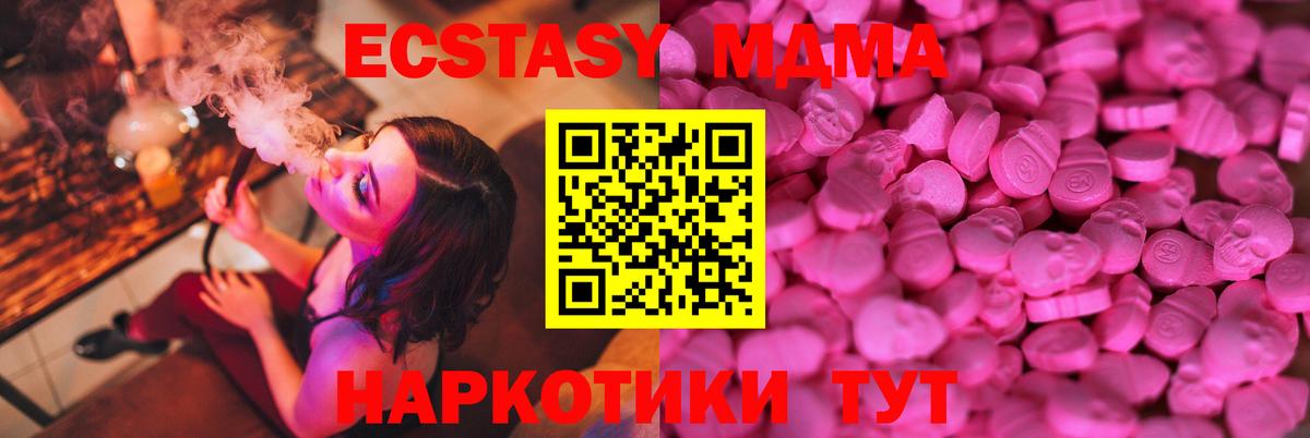 ГАШ Рассказово