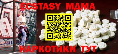 круглые Волжский