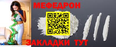 мескалин Волжск