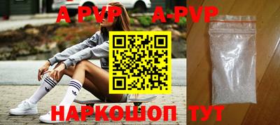 круглые Волжский