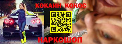 мескалин Волжск