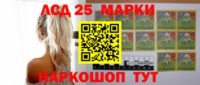 мескалин Волжск