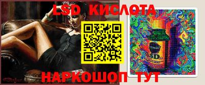 мескалин Волжск