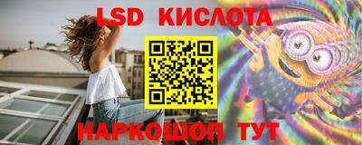 мескалин Волжск