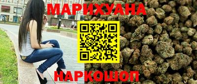 мескалин Волжск