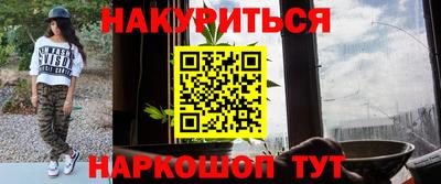 шишки Волгодонск