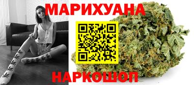 шишки Волгодонск
