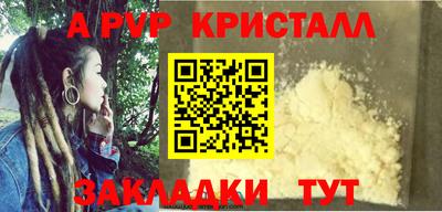 мет Гай