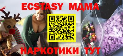 шишки Волгодонск