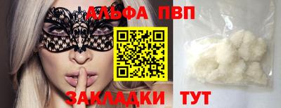 шишки Волгодонск