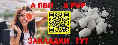 мескалин Волжск
