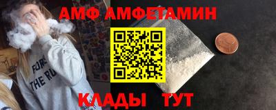 шишки Волгодонск