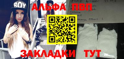 круглые Волжский