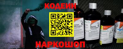 мескалин Волжск
