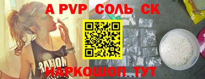 круглые Волжский