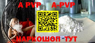 дурь Будённовск