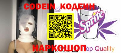 бошки Северобайкальск
