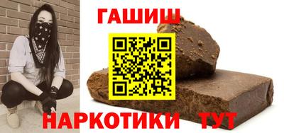 шишки Волгодонск