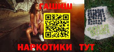 шишки Волгодонск