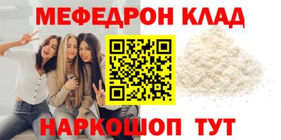 шишки Волгодонск