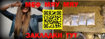 мет Гай