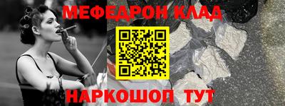 шишки Волгодонск