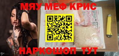 круглые Волжский
