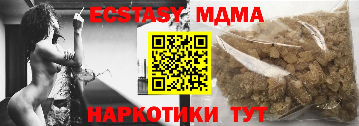 Рассказово  MDMA молли  Вход с VPN 