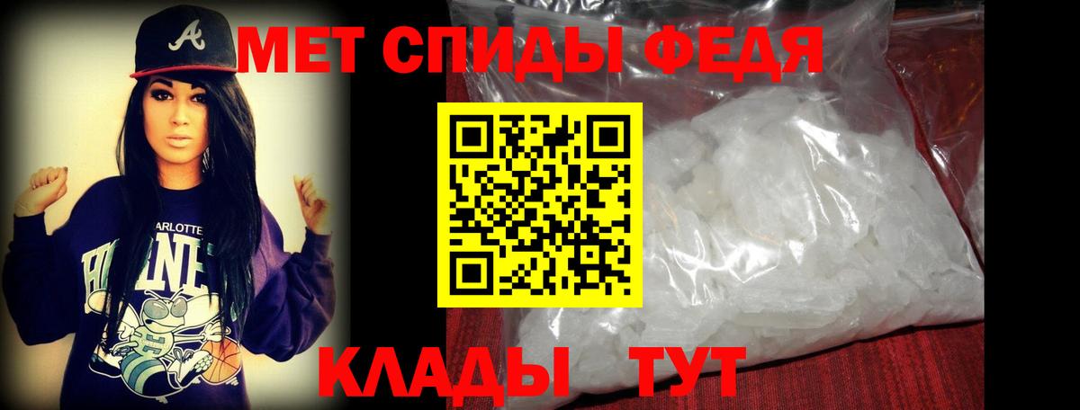 Рассказово  Первитин пудра  Вход с VPN  Первитин пудра 