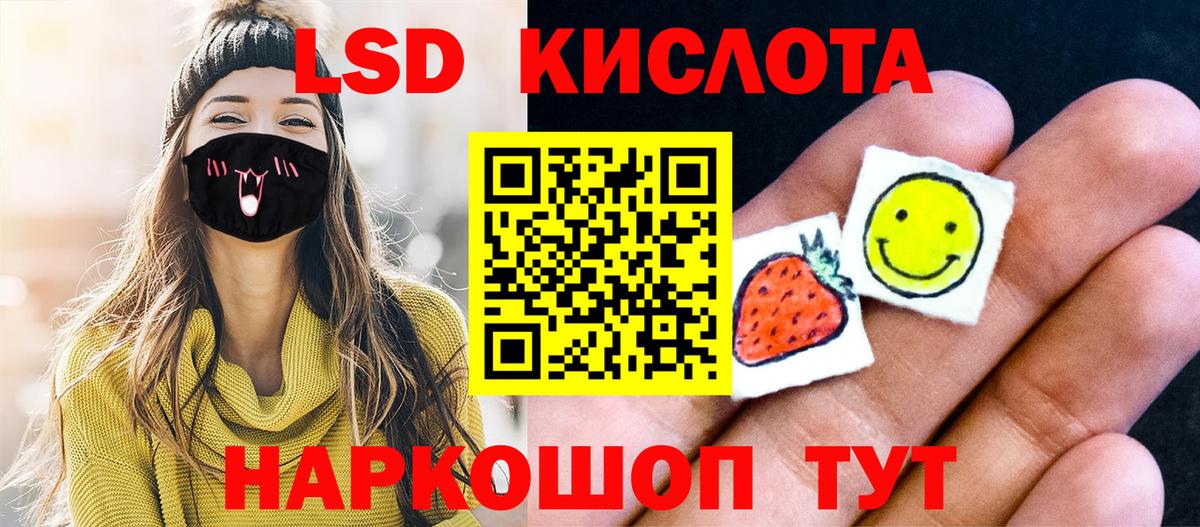 Наркотические марки 1500мкг Рассказово