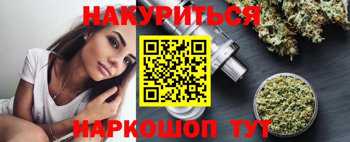 Марихуана ГИДРОПОН  Конопля Bruce Banner  Рассказово  Вход с VPN 