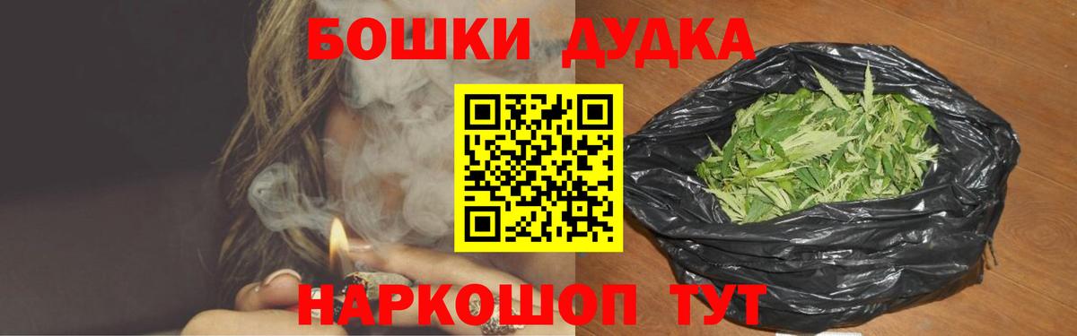 Конопля марихуана Рассказово